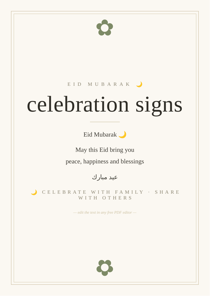 Eid celebration decor signs