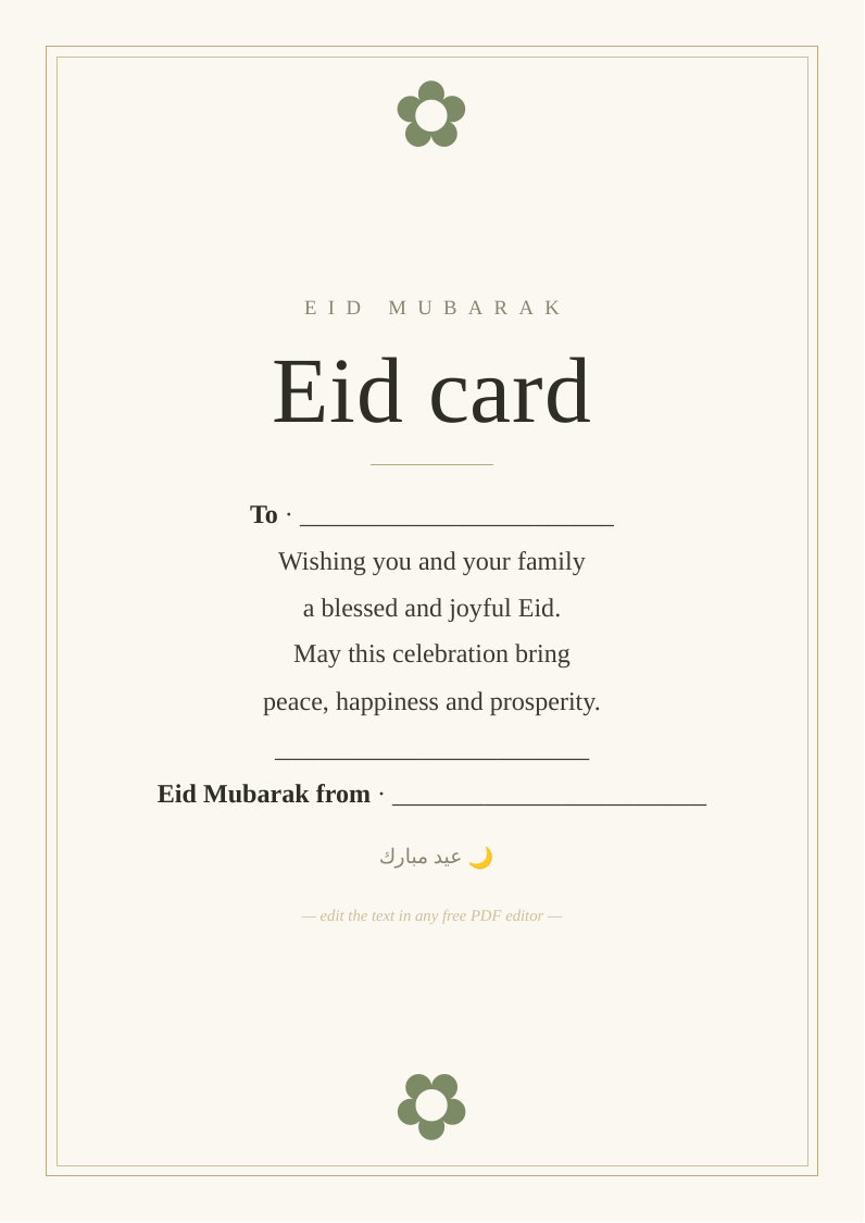 Eid Mubarak card