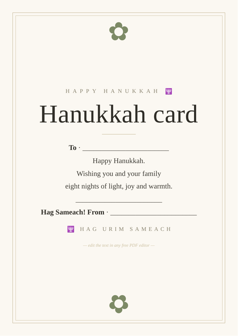 Hanukkah greeting card