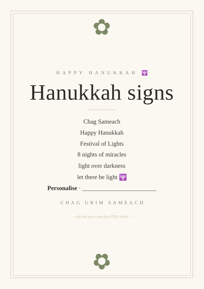 Hanukkah decoration signs