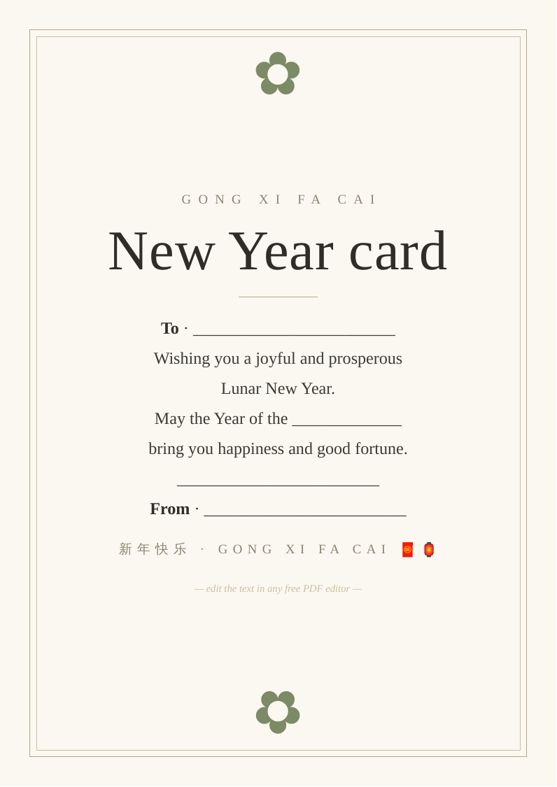 Lunar New Year card