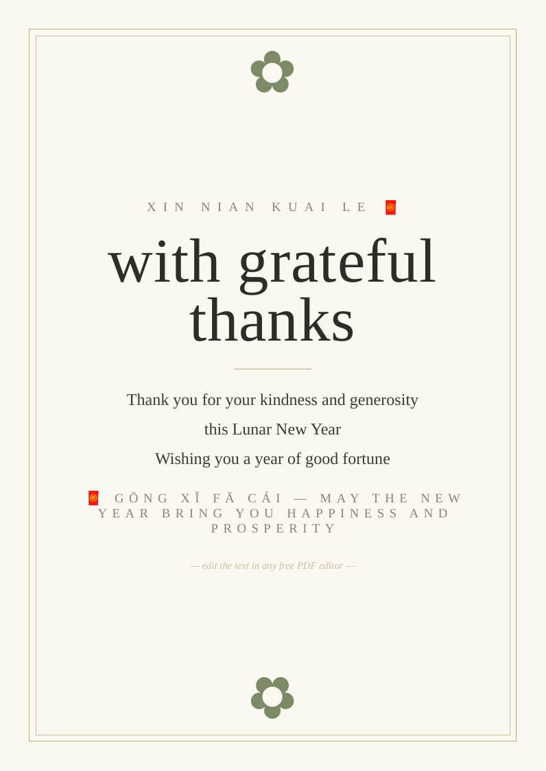 Lunar New Year thank you card